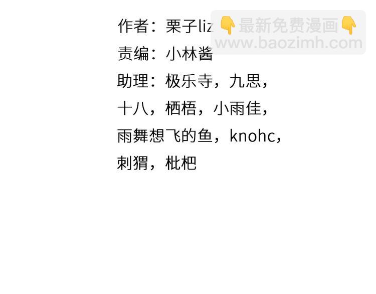 第5话 识破照骗(1/3)-第67话