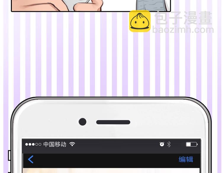 第5话 识破照骗(1/3)-第67话