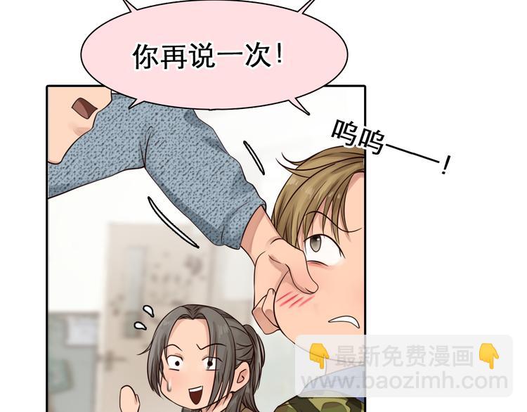 第5话 识破照骗(1/3)-第67话