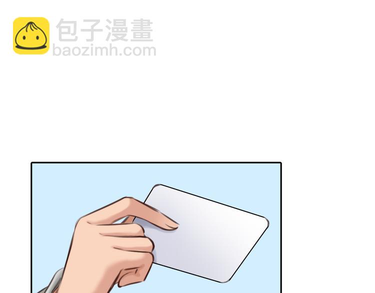 第7话  合作愉快(1/3)-第69话