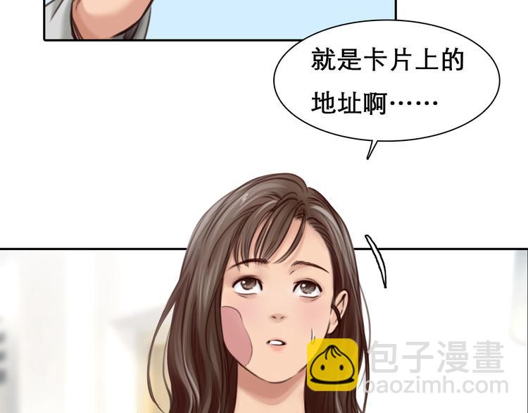 第7话  合作愉快(1/3)-第69话