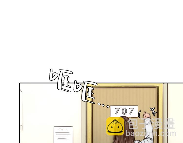 第7话  合作愉快(1/3)-第69话