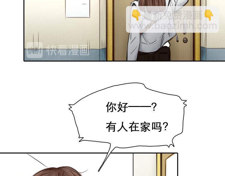 第7话  合作愉快(1/3)-第69话