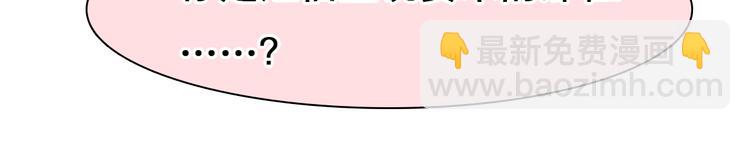 第7话  合作愉快(1/3)-第69话