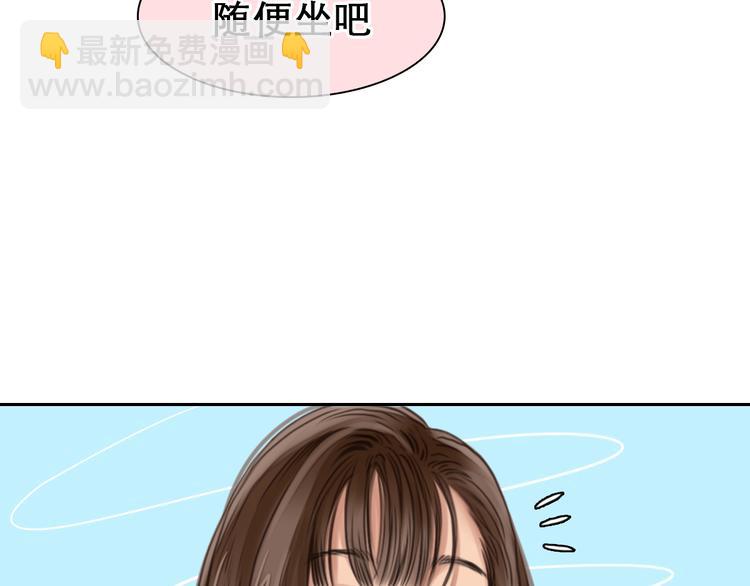 第7话  合作愉快(1/3)-第69话