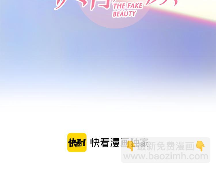 第7话  合作愉快(1/3)-第69话