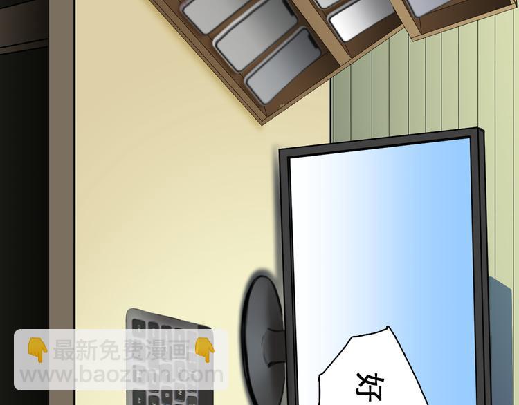 第7话  合作愉快(1/3)-第69话