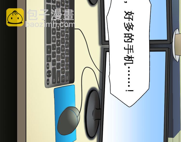 第7话  合作愉快(1/3)-第69话