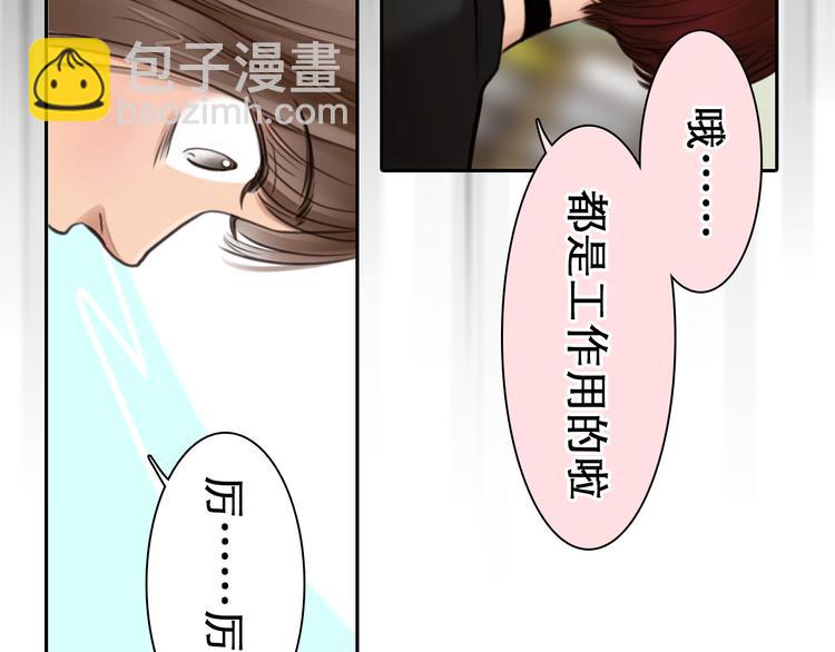 第7话  合作愉快(1/3)-第69话