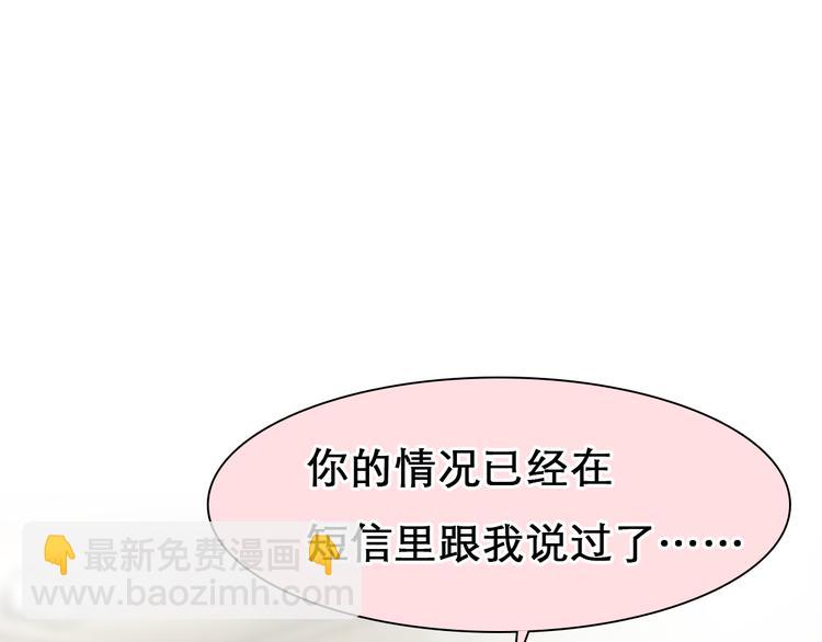 第7话  合作愉快(1/3)-第69话