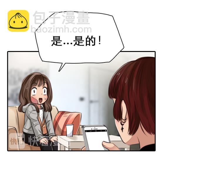 第7话  合作愉快(1/3)-第69话