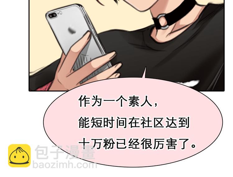 第7话  合作愉快(1/3)-第69话