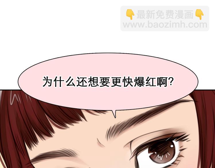 第7话  合作愉快(1/3)-第69话