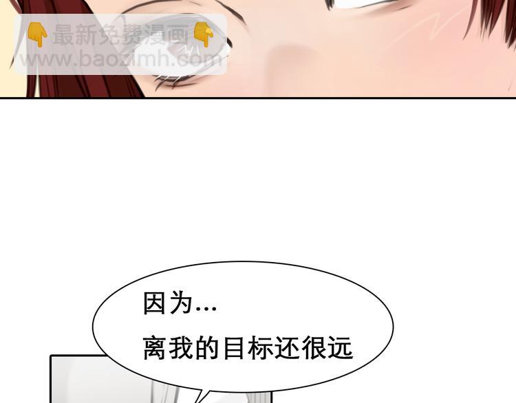 第7话  合作愉快(1/3)-第69话