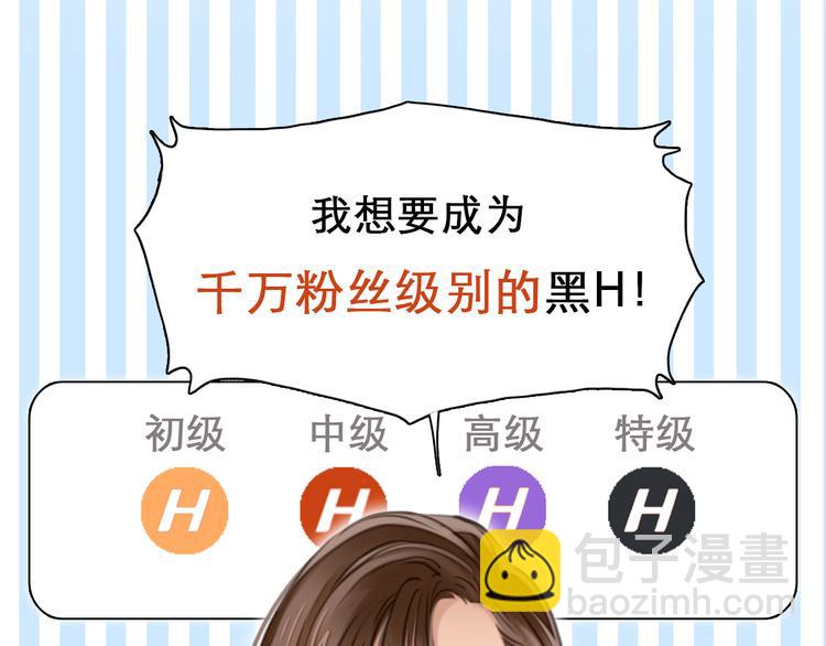 第7话  合作愉快(1/3)-第69话