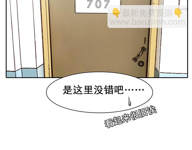 第7话  合作愉快(1/3)-第69话