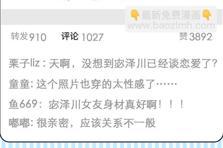 第9话 不择手段(1/3)-第71话