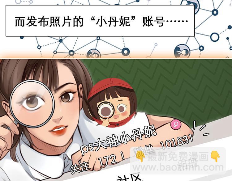 第9话 不择手段(1/3)-第71话