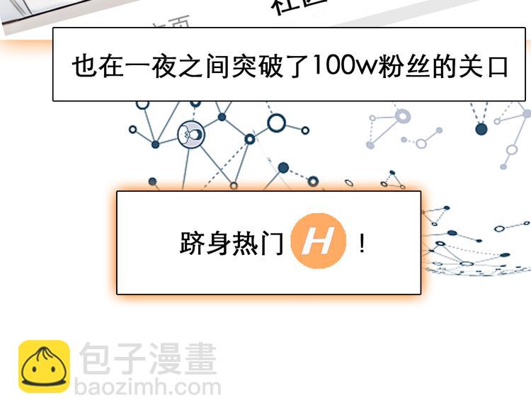 第9话 不择手段(1/3)-第71话