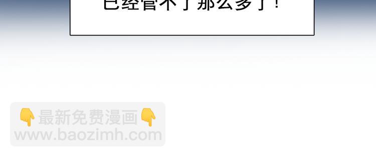 第9话 不择手段(1/3)-第71话