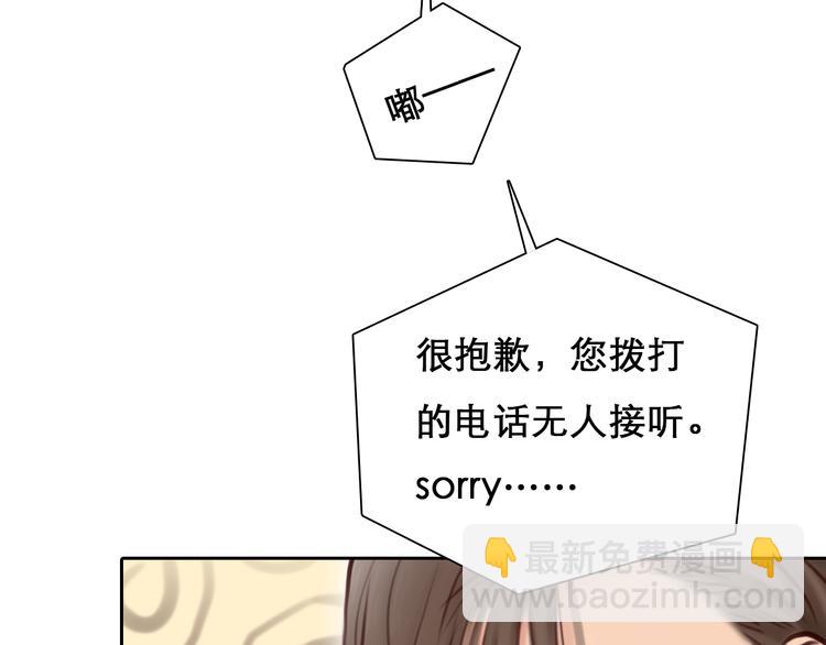 第9话 不择手段(1/3)-第71话