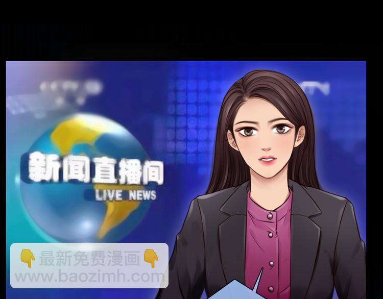 第9话 不择手段(1/3)-第71话