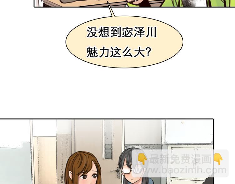 第9话 不择手段(1/3)-第71话