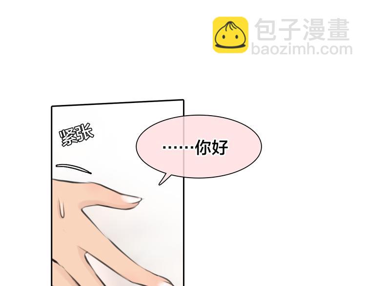 第13话 巧遇(1/3)-第75话