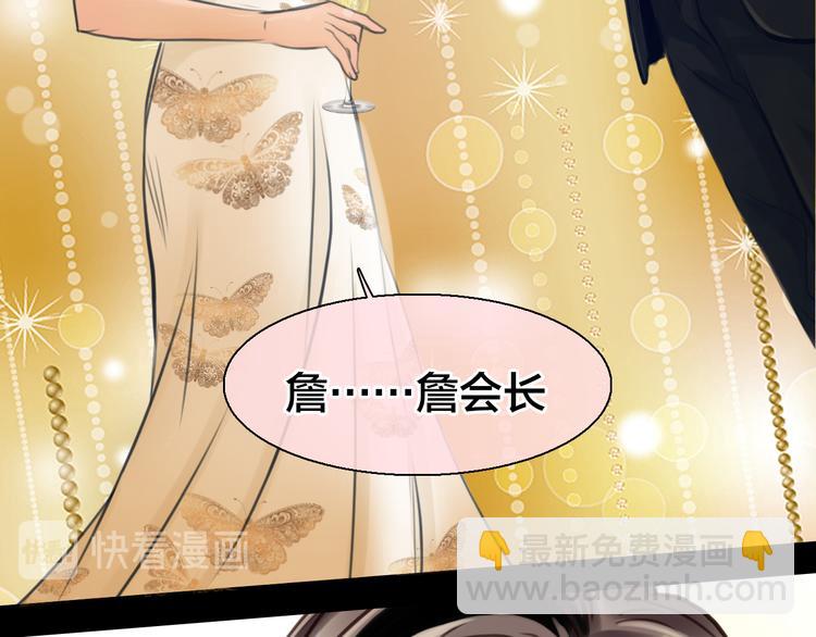 第13话 巧遇(1/3)-第75话