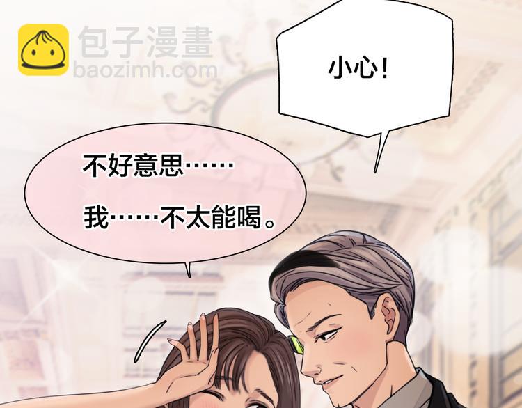 第13话 巧遇(1/3)-第75话