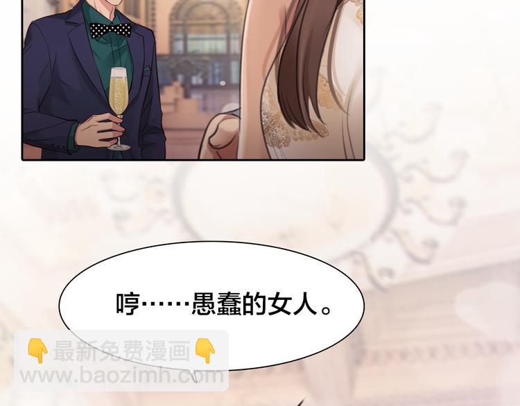 第13话 巧遇(1/3)-第75话