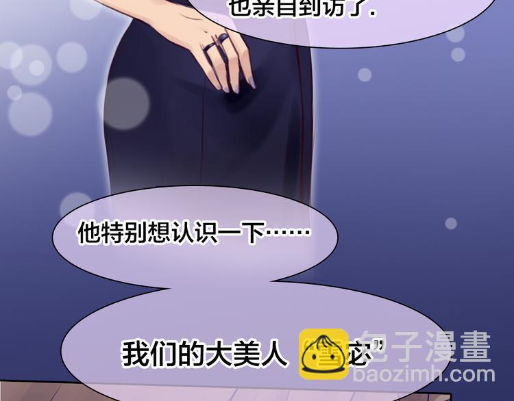 第13话 巧遇(1/3)-第75话