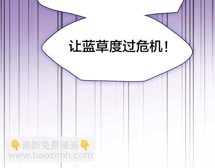 第15话 新ID(1/3)-第77话