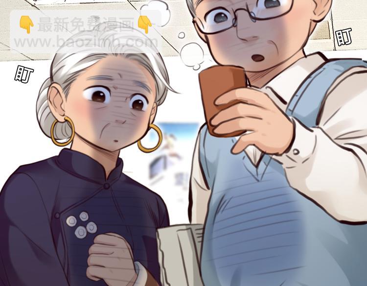 第15话 新ID(1/3)-第77话