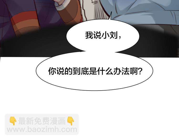 第15话 新ID(1/3)-第77话