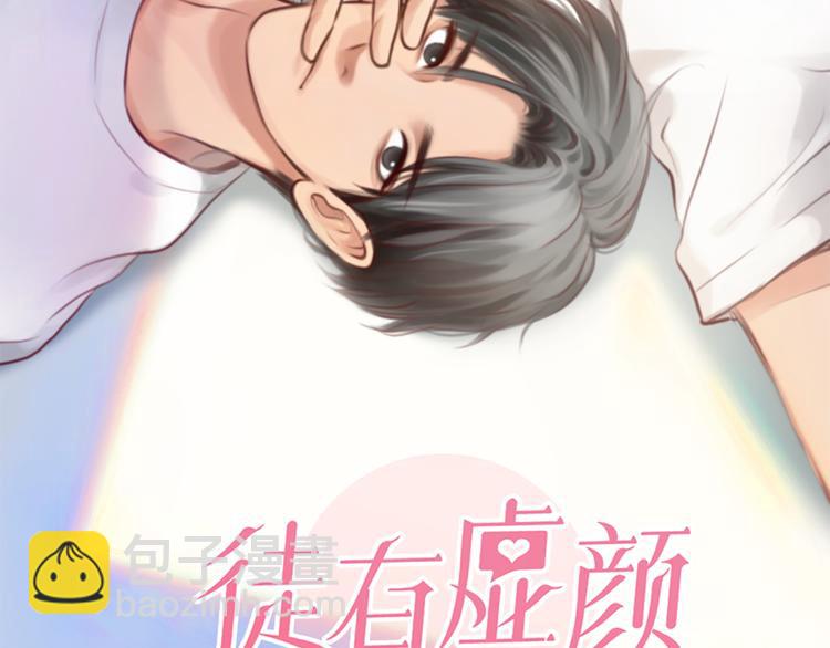 第15话 新ID(1/3)-第77话