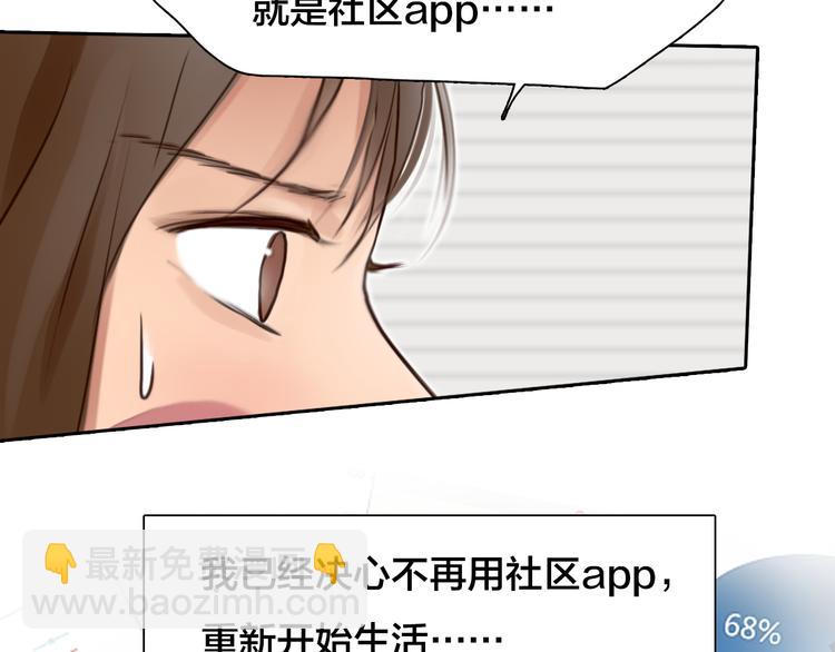 第15话 新ID(1/3)-第77话