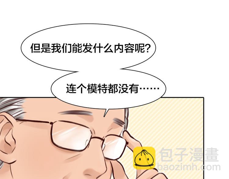 第15话 新ID(1/3)-第77话