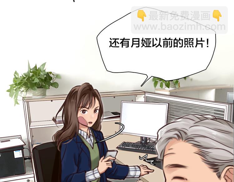 第15话 新ID(1/3)-第77话