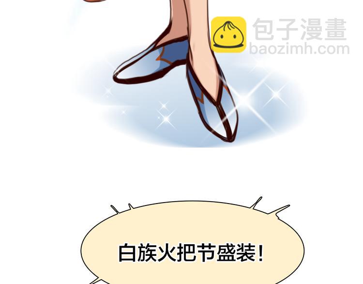 第17话  视频发布(1/3)-第79话