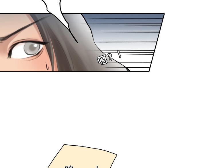 番外 李琳娜(1/2)-第9话