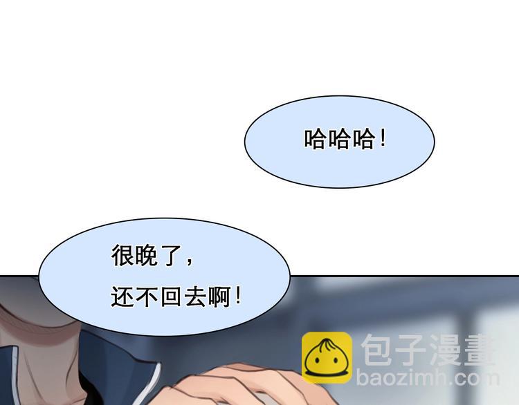 番外 李琳娜(1/2)-第9话