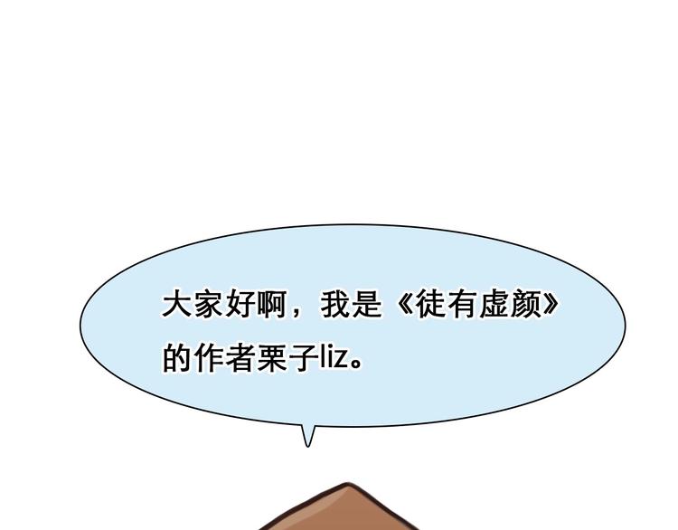 番外 李琳娜(1/2)-第9话