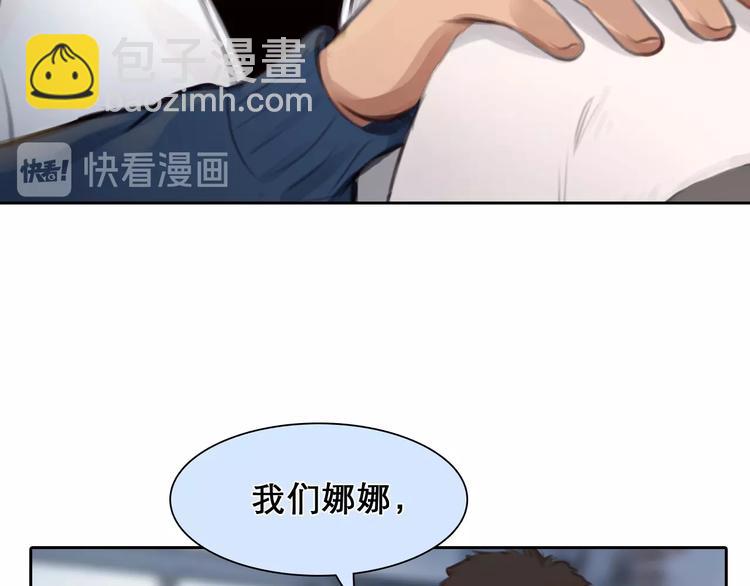 番外 李琳娜(1/2)-第9话