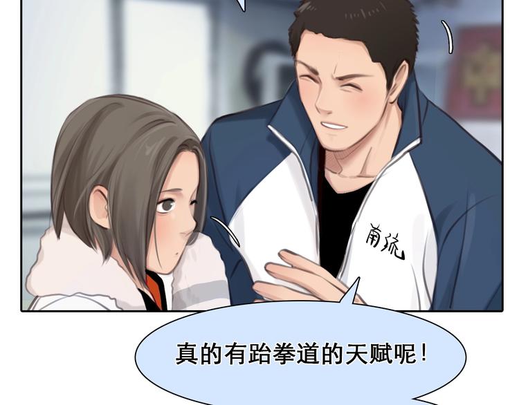 番外 李琳娜(1/2)-第9话