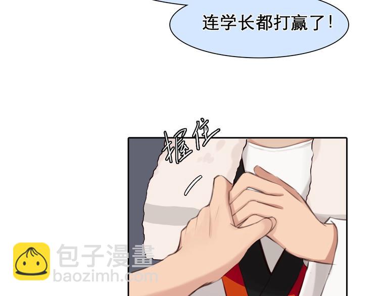 番外 李琳娜(1/2)-第9话