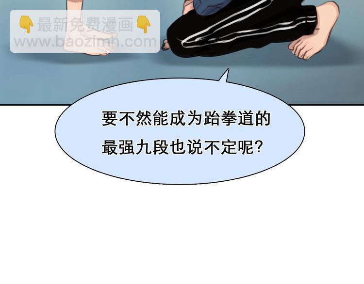 番外 李琳娜(1/2)-第9话