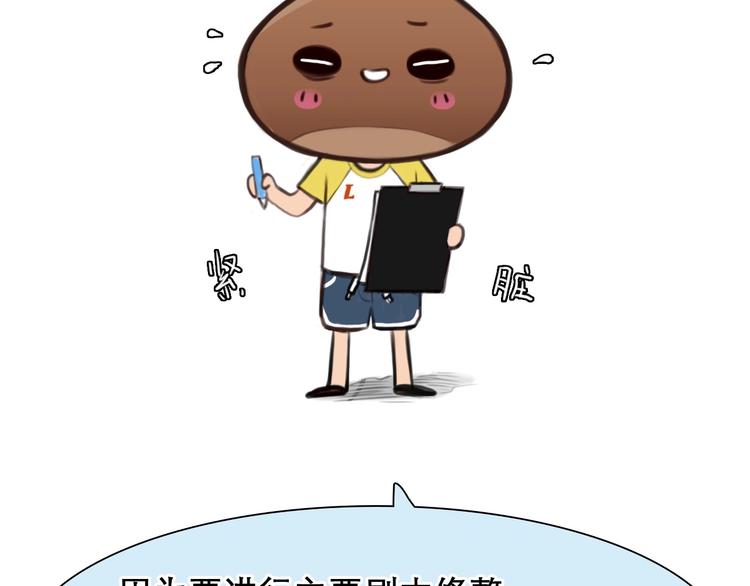 番外 李琳娜(1/2)-第9话