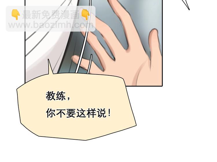 番外 李琳娜(1/2)-第9话