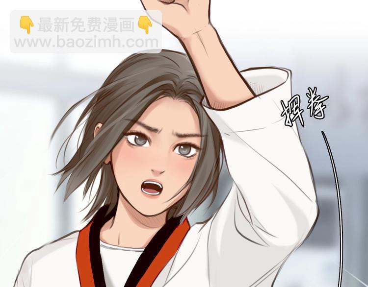 番外 李琳娜(1/2)-第9话